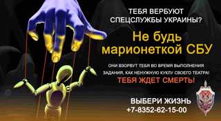 В целях снижения радикализации и численности подписчиков деструктивных сообществ в региональном сегменте сети «Интернет»
