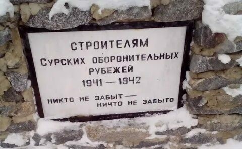 Урок Мужества ,посвященный строителям Сурского и Казанского оборонительных    рубежей