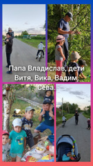 Классные часы, посвященные самым важным мужчинам в жизни каждого ребенка — папам.
