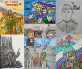 Подведены итоги муниципального этапа детско-юношеского литературного и художественного конкурса «Во славу Отечества!»