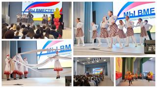 Участие на форуме молодых педагогов Чувашской Республики "Мы вместе"