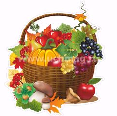 Осенние утренники