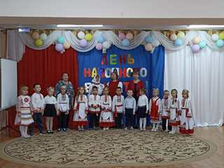 Ко Дню народного единства