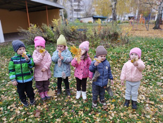 Золотая осень