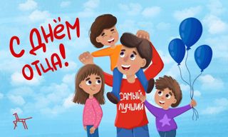 Папа, папочка, папуля! Сердцем всем тебя люблю я!