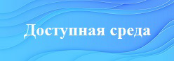 Жить вместе