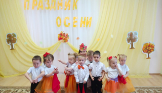 "Осень золотая - очей очарованье!"