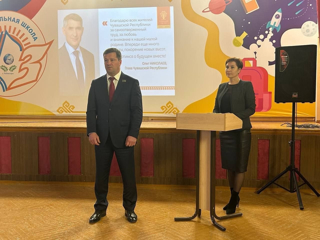 Родительское собрание