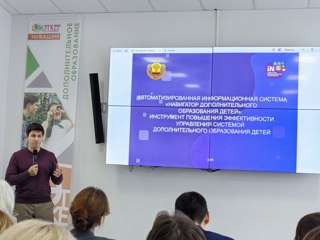 Республиканский семинар работников дополнительного образования