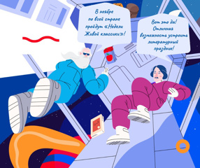 Юбилейный сезон «Живой классики» стартует!