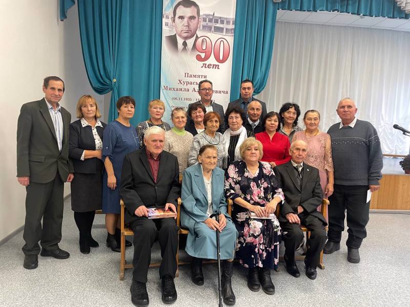 Вечер памяти в честь 90-летия со дня рождения директора школы Михаила Алексеевича Хураськина