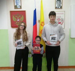 Правнуки о своих родственниках