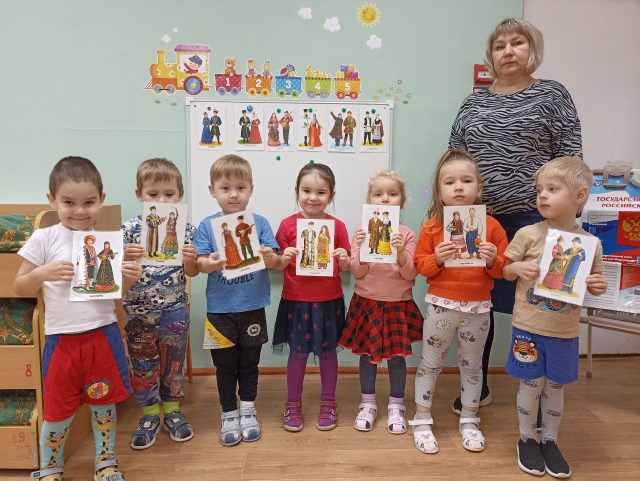 День народного единства в детском саду