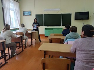 Профилактическая встреча