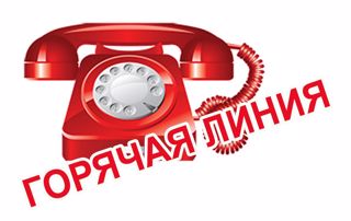 «Горячая линия» по вопросам о цифровой маркировке товаров