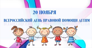 Работа консультационного центра