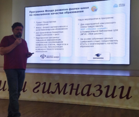 Семинар по подключению к Универсальной бибилиотеке ЦОК на платформе «Моя школа»