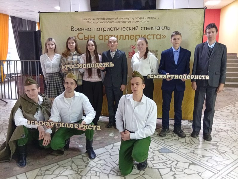 Военно-патриотический спектакль по поэме Константина Симонова «Сын артиллериста» в ДК «Восход» г. Шумерля