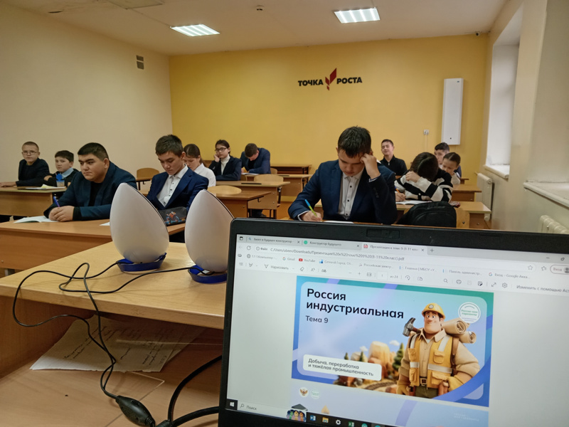 Россия мои горизонты: Россия индустриальная: добыча,переработка и тяжёлая промышленность