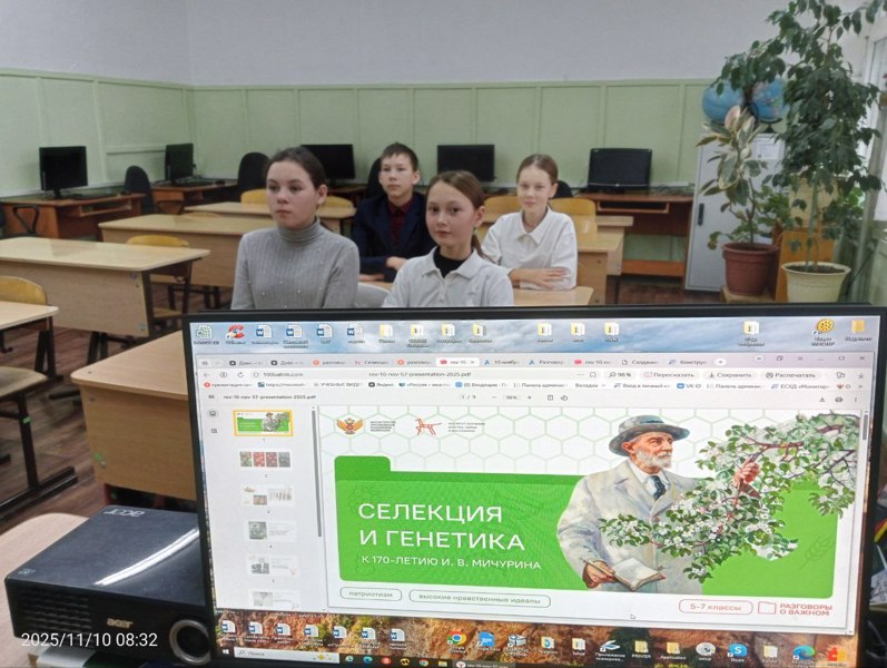 Разговоры о важном