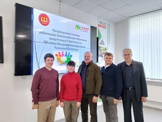 Семинар «Развитие эффективной системы выявления одарённых детей в рамках реализации Концепции развития дополнительного образования детей до 2030 года».