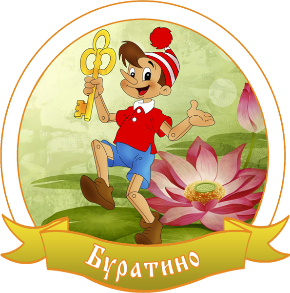 Озорной мальчишка!