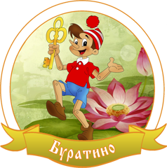 Озорной мальчишка!