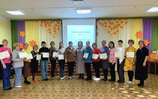 Курсы повышения квалификации для педагогов детского сада