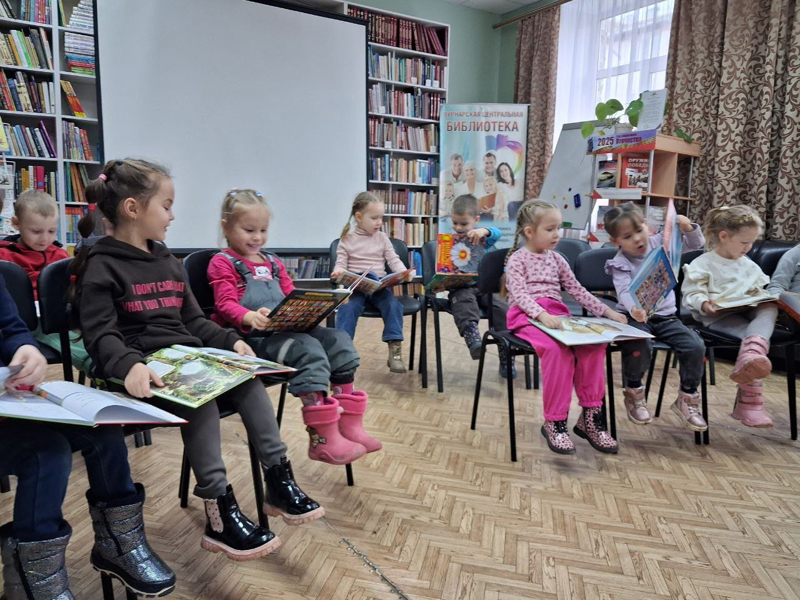 В детской библиотеке...
