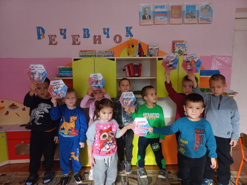 День народного единства