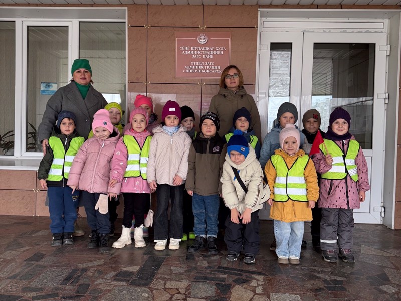 Прогулка во Дворец бракосочетания