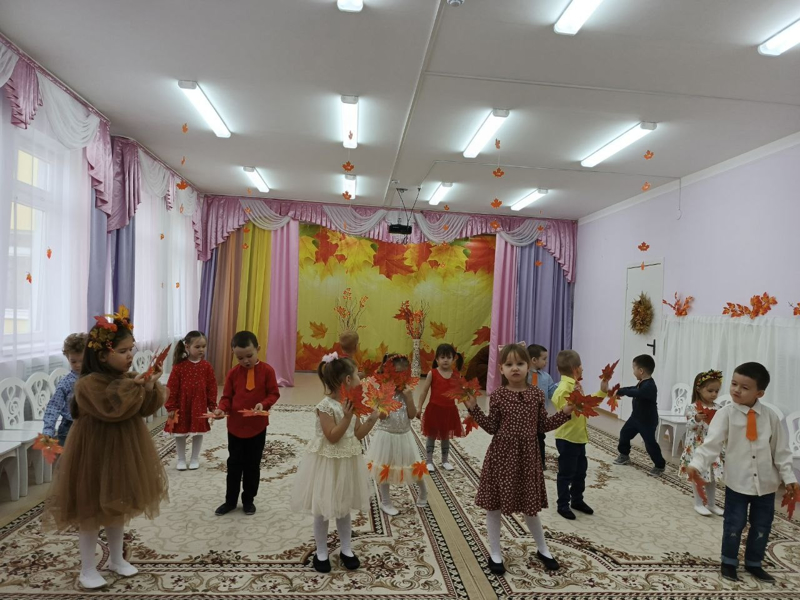 Осенний утренник