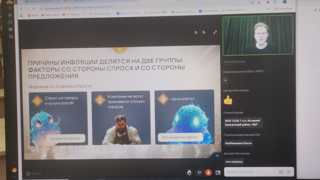 Финансовая грамотность