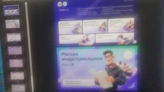 Россия индустриальная: машиностроение и судостроение.