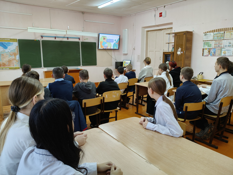Разговоры о важном