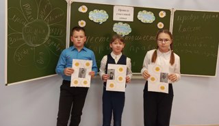 Правила счастливой семьи
