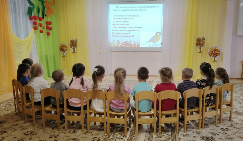 "Веселый свистопляс"