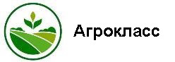 Агрокласс
