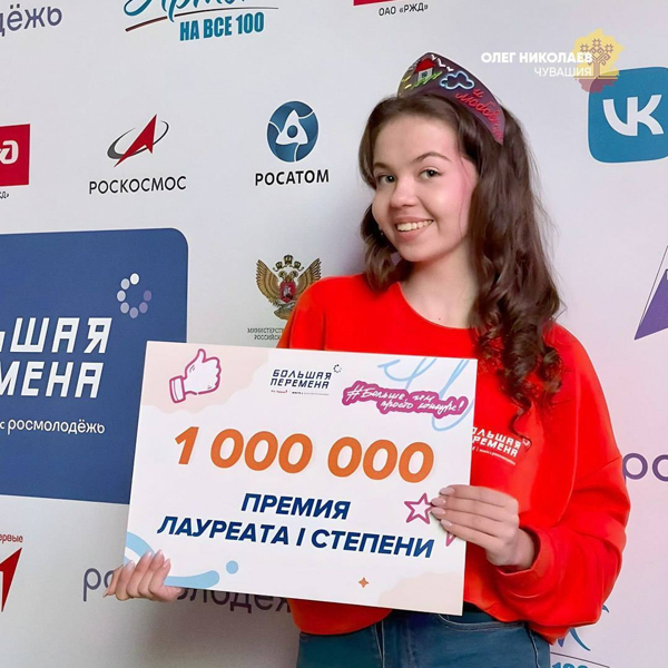 Молодежь Чувашии вновь отличилась на всероссийском уровне!