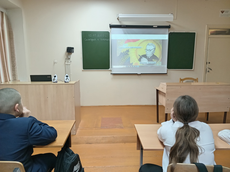 Торжественное утро и «Разговоры о важном»: "Селекция и генетика. К 170-летию И.В. Мичурина"