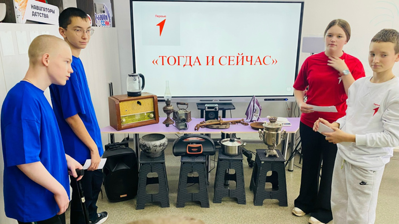 ВЫСТАВКА "ТОГДА И СЕЙЧАС": взгляд в прошлое.
