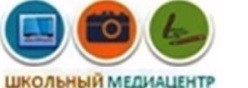 Школьный медацентр