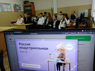 Россия - мои горизонты.