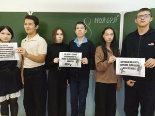 День памяти погибших при исполнении служебных обязанностей сотрудников органов внутренних дел Российской Федерации