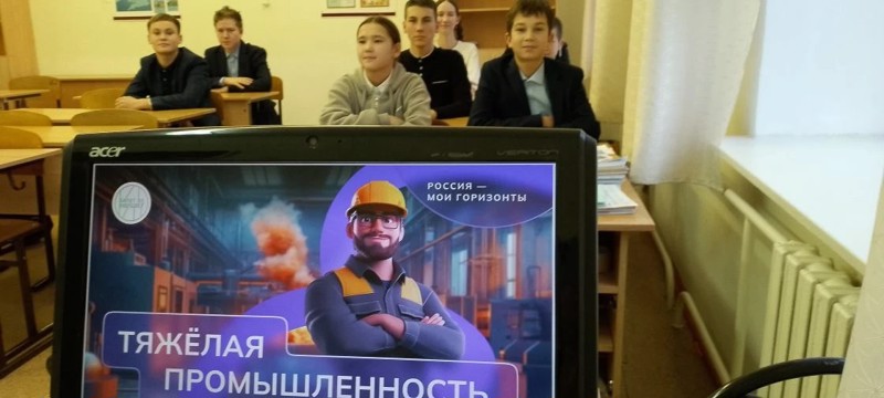 Билет в будущее: «Россия индустриальная: машиностроение и судостроение».