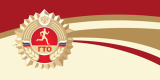 ПЕРВЫЕ ЛАСТОЧКИ ГТО!
