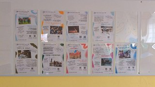 Плакаты информационные