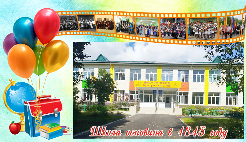 ПРИГЛАШЕНИЕ НА ЮБИЛЕЙ ШКОЛЫ