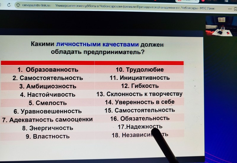 "Университетские субботы"