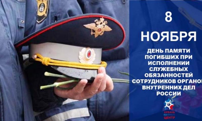Урок мужества
